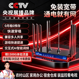 卡讯诺无线网wifi路由器随身2026款三网通wifi便携式宽带光纤网速千兆网无限速流量5g不拉网线免拉网线 【工业版】36核+10天线wifi6