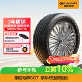 马牌（Continental）汽车轮胎 205/55R16 91V FR CC7 #适配大众 朗逸/别克 凯越