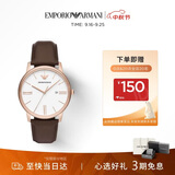 EMPORIO ARMANI阿玛尼手表男士简约商务表2026/新款皮带休闲男表生日礼物AR11572