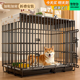 憨憨宠 狗笼猫笼 狗笼子小型犬带厕所幼犬折叠便携猫笼子宠物笼具兔笼 黑色加粗狗丝笼 85*61*71cm【建议35斤内】