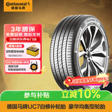 马牌（Continental）汽车轮胎 205/55R16 91V FR UC7 CS适配大众朗逸 别克 凯越
