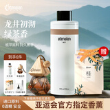 阿迪纳兰车载香氛酒店禅茶龙井萃桂花香水除异味挂件车内汽车香薰持久留香 【星级酒店香】车载+补充液210ml 可备注 默认禅茶 8ml