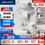 恒洁（HEGII）挂件套装 卫生间置物架毛巾架免打孔太空铝挂件7件套HMP922K07