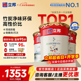 立邦乳胶漆金装净味五合一油漆室内墙漆家用自刷涂料墙面漆环保墙漆 [热销] 金装五合一 54L套装(2面1底)