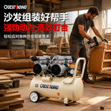 奥突斯无油轻音空压机充打气泵小型220v木工空气压缩机便携家用喷漆汽泵 1100W-8L【无油免保养】