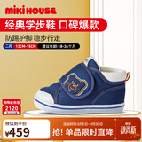 MIKIHOUSE学步鞋男女童鞋高性价比经典婴儿鞋宝宝运动鞋防滑HOTBISCUITS 藏蓝色（经典学步鞋） 二段 14.5 (适合脚长14cm)