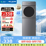 美菱（MeiLing）饮水机下置式制冷制热家用立式冷热型快速加热下置水桶饮水器MY-L807-B