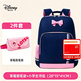 迪士尼（Disney）书包小学生女款水杯礼盒套装上学学习用品伴手礼送礼推荐生日礼物