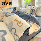 雅鹿牛奶绒四件套冬季加厚保暖法兰绒被套床单珊瑚绒被罩床笠床上用品 幸运星-蓝【双面暖绒】 1.8m 床单款 四件套-被套200*230cm