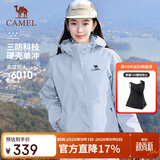 骆驼（CAMEL）【宙斯】单层冲锋衣户外登山服防风防水运动外套时尚风衣情侣款