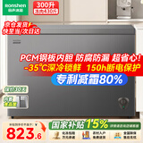 容声冰柜家用小型冷冻柜100/200/300升大容量一级能效商用无需频繁除霜 300升 PCM钢板内胆丨减霜80%丨长1.1米