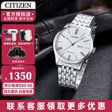 西铁城（CITIZEN）手表男自动机械表时尚休闲简约防水钢带商务腕表情人节礼物送男友 NH8350-59AB 商务钢带