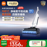 米家【7月新品】小米洗地机5 100℃净味熨 180°躺平 四重防缠 家用洗地机洗拖一体自动清洗