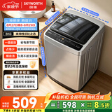 创维波轮8KG公斤全自动洗衣机家用 小型 超薄  补贴京东自营 宿舍租房T80G