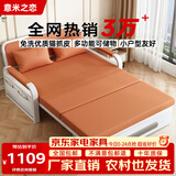 意米之恋沙发床可折叠多功能沙发床两用1.5m宽 乳胶床垫 SF-24
