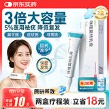 有时力 5%咪喹莫特乳膏10g:0.5g*2盒 