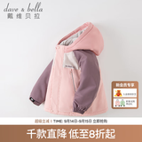 戴维贝拉（DAVE＆BELLA）童装防水衣服男童儿童外套女童秋冬宝宝加绒大童防风衣男孩女棉服 灰粉色DB4224558-T【夹棉加厚】 120 cm（建议身高110-120cm）