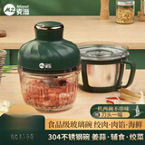 麦滋（MZeat）德国品牌麦滋绞肉机家用辅食机电动搅拌机绞馅机搅肉碎肉机打肉绞菜一机两胆两副刀头 一机双胆（碗）两副刀头绞肉机 1.8L
