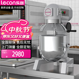 乐创（lecon）搅拌机商用打蛋器多功能厨师机和面机蛋糕面包打发打奶油15L（带罩） LC-DK-B15B