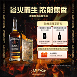 尊美醇（Jameson）黑桶 爱尔兰 威士忌 洋酒 700ml   中秋送礼