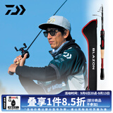 达亿瓦（DAIWA）BLAZON MB 旅行伸缩便携式鲈鱼竿 振出式路亚竿泛用钓鱼竿鱼杆 2.08m 6106TMB（中调枪柄）