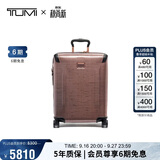 途明（TUMI）TEGRA LITE商务旅行高端时尚拉杆箱 浅粉色-21英寸礼物