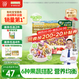 爷爷的农场有机婴幼儿贝壳面200g 宝宝辅食婴儿面条儿童早餐钙铁锌6-12个月