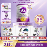 a2奶粉 紫白金澳版 幼儿配方牛奶粉 3段（1岁+）批批严检 【单罐】3段-1岁以上