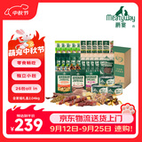 Meatyway爵宴宠物狗狗零食全家福礼盒2.04kg训犬宠爱大礼包