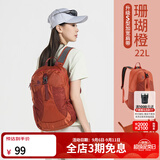 思凯乐（SCALER）【彩虹糖】户外背包男徒步轻便折叠登山双肩背包书包登山旅行包女
