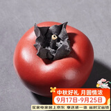 容山堂紫砂小柿子茶宠摆件事事如意家用可养功夫茶具茶桌茶玩配件 紫砂仿生茶宠摆件-朱红