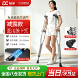 稻承拐杖年轻人崴脚腋下拐老人专用术后康复弹簧减震双拐DC315