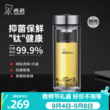 希诺（heenoor）双层玻璃杯男士办公泡茶杯送礼耐高温大容量水杯节日礼物礼盒 【升级纯钛部件】抗菌版410ml