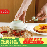 乐扣乐扣（LOCK&LOCK）塑料拉蒜器料理机绞肉蔬菜辅食粉碎器搅拌机蒜泥器3刀头款650ml 