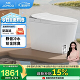 九牧（JOMOO）智能马桶家用马桶即热烘干首创铂金除臭零压静音冲ZS520I-S2-305