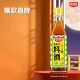 厨邦10度 葱姜汁料酒500ml 传统黄酒酿造 精制去腥增香调味料