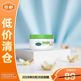 丝塔芙大白罐舒润保湿霜250g身体乳面霜不含烟酰胺
