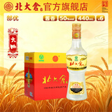 北大仓 部优 酱香型白酒 整箱装 口粮酒 大曲纯粮食酱酒 50度 440mL 6瓶