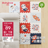 贝博氏babybox爬行垫EPE婴儿宝宝防摔爬爬垫儿童拼接泡沫地垫9片2CM加厚