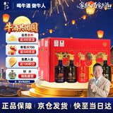 牛栏山 百年五牛传承 清香型 白酒 53度500ml*5瓶 整箱装 内含酒具1套