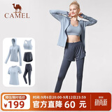 骆驼（CAMEL）运动套装女装新款瑜伽健身普拉提弹力短袖短裤长裤五件套运动服