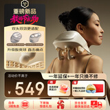 倍轻松（breo）【教师节礼物】N5mini-2代双头颈椎按摩仪器 按摩披肩颈椎按摩仪器斜方肌腿腰颈部送老师生日礼物