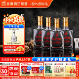 金徽世纪金徽四星 浓香型 白酒 52度 500ml*4瓶 整箱装