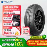 DELMAX德意汽车轮胎175/70R14 88T 适配桑塔纳/欧力威/东风飞跃