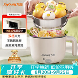 九阳（Joyoung）多功能锅电热锅小煮锅电蒸锅火锅锅学生宿舍电煮锅 1-2人1.5L泡面电火锅 HG10-G71S