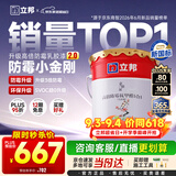 立邦乳胶漆涂料京雅居墙漆高倍防霉抗甲醛净味五合一白漆 18L/约25kg
