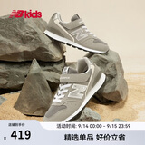NEW BALANCE中大童鞋 男女童秋季格雷系灰休闲运动鞋996