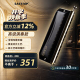 东方鼎（EAST TOP）半音阶口琴12孔48音黑色款 梦想者2.0 专业演奏初学练习通用款