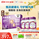 善存女士复合维生素紫瓶中秋礼盒 B族烟酰胺DCK2叶酸铁多维元素片