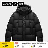 蕉内（Bananain）氢气502Cloud女士连帽羽绒服修身秋冬季新款保暖防风女装外套 黑色 M